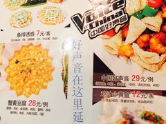 iphone_upload_pic-醉爱小馆·创意南京菜(瑞阳街店)