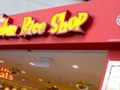 -The Chicken Rice Shop(Sunway, The Mall)