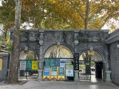 -北京动物园-畅观楼