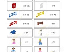 -森孚机器人编程·STEM积木·等级考试(虹口足球场中心)