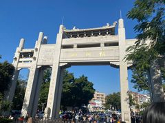 -梧桐山风景名胜区