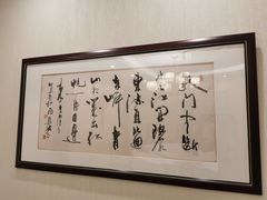 -禅一·静观堂(长寿路店)