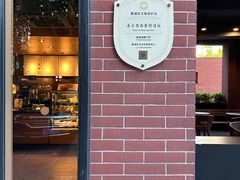 -星巴克(红房子店)