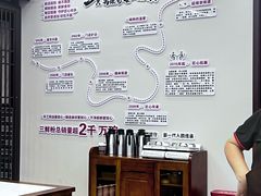 -邱芳粉店(迎宾大道旗舰店)