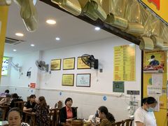 -海汇源老烧麦店(东大街总店)