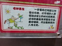 -九头鸟酒家(东高地店)