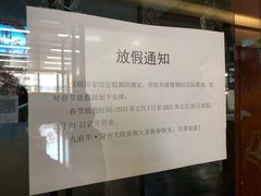 -九府羊鲜羊火锅·烧烤·小海鲜(华汇大厦店)