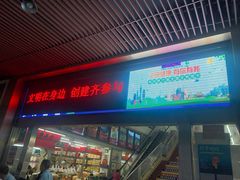 -清平中药材专业市场
