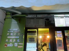 -萌萌牛紫米露(烟台大学店)