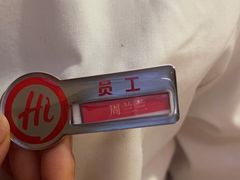 -海底捞火锅(大融城店)