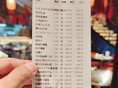 -粤凤佬