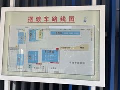 -三旗百汇商品城