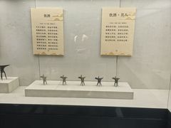 -中国酒文化城
