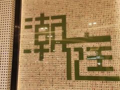 -满得意茶餐厅·顺德家常菜·港式经典(大良店)