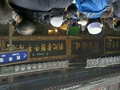 刘纪孝-刘纪孝腊牛羊肉(北广济街店)