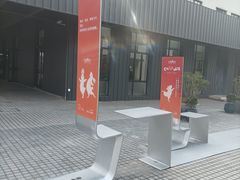 -长阳创谷