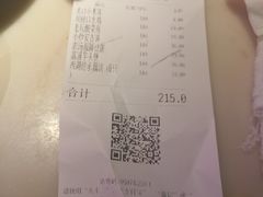 -韵秋荷(宝山龙湖天街店)