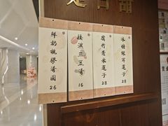 -彬媽糖水(侨鑫国际店)