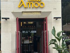 -Grande A'moo(上海万象城店)