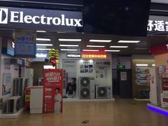 -永乐生活电器(长寿路店)