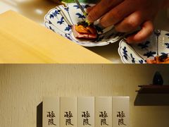 -鮨鳳