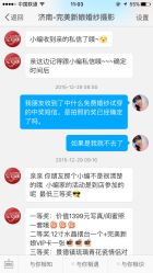 -完美新娘婚纱摄影