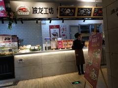 -超级物种(省府店)