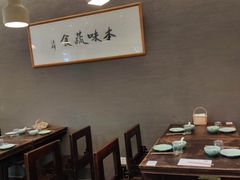 -五观堂素食(新华路店)