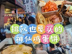 -张记灌饼(丰富路店)