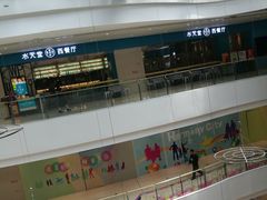 -圆融购物中心(南天成路店)
