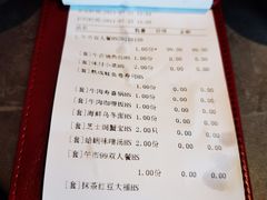 -花时·炭火烧肉(东百中心A馆店)