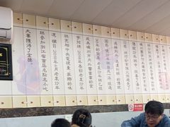 -老袁炒年糕(富豪路店)