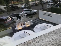 -青梅酒肆PLUS(长白仙岛北路店)