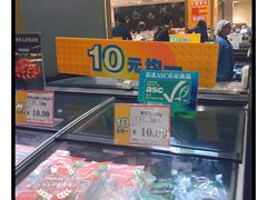 -AEON永旺(东方宝泰店)