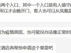 -清远熹乐谷温泉度假酒店