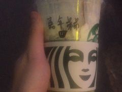 -星巴克(深圳石岩星城店)