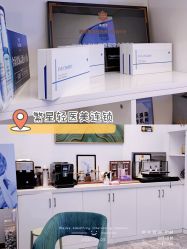 -繁星轻医美连锁
