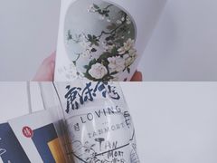 -唐沫茶兮(首山店)