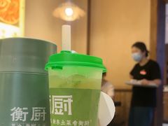 -衡厨(中南店)