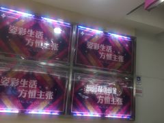 -方恒购物中心(望京小街店)