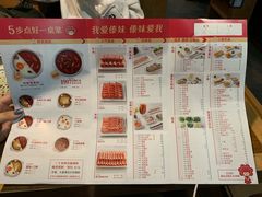 菜单-傣妹火锅(南京东路一店)