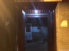 门面-大槐树烤肉馆