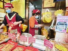 -诚志饼家·小凤饼非遗传承(中山六路店)