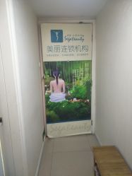 -S&G Beauty轻奢皮肤管理中心