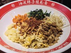 -桂花香手工面(鼓楼店)
