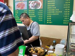 -盛月斋(大王庄店)