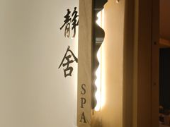 -沐森 •疗愈头疗馆(打浦桥店)