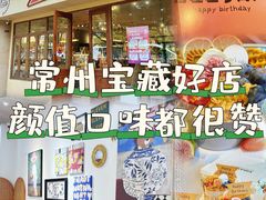 -ZOZO's昌左左精致甜品设计(新北店)
