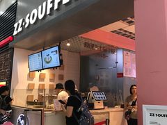 -狐狸和向日葵(北京路店)