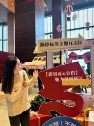 -新寰亚月子会所(金鸡湖凯宾店)